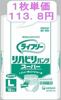 エコメルカリ便限定⭐︎ライフリー リハビリパンツ スーパー約5回分M 20枚×6袋 エコメルカリ便限定⭐︎ライフリー リハビリパンツ スーパー約5